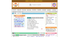 Desktop Screenshot of hmyzg.com