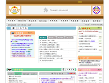 Tablet Screenshot of hmyzg.com